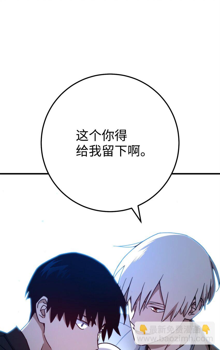 61 米勒登场(1/3)-第62话