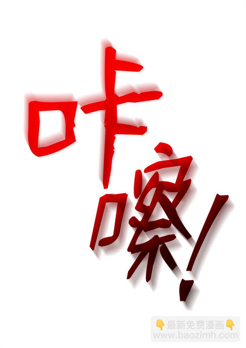 61 米勒登场(1/3)-第62话