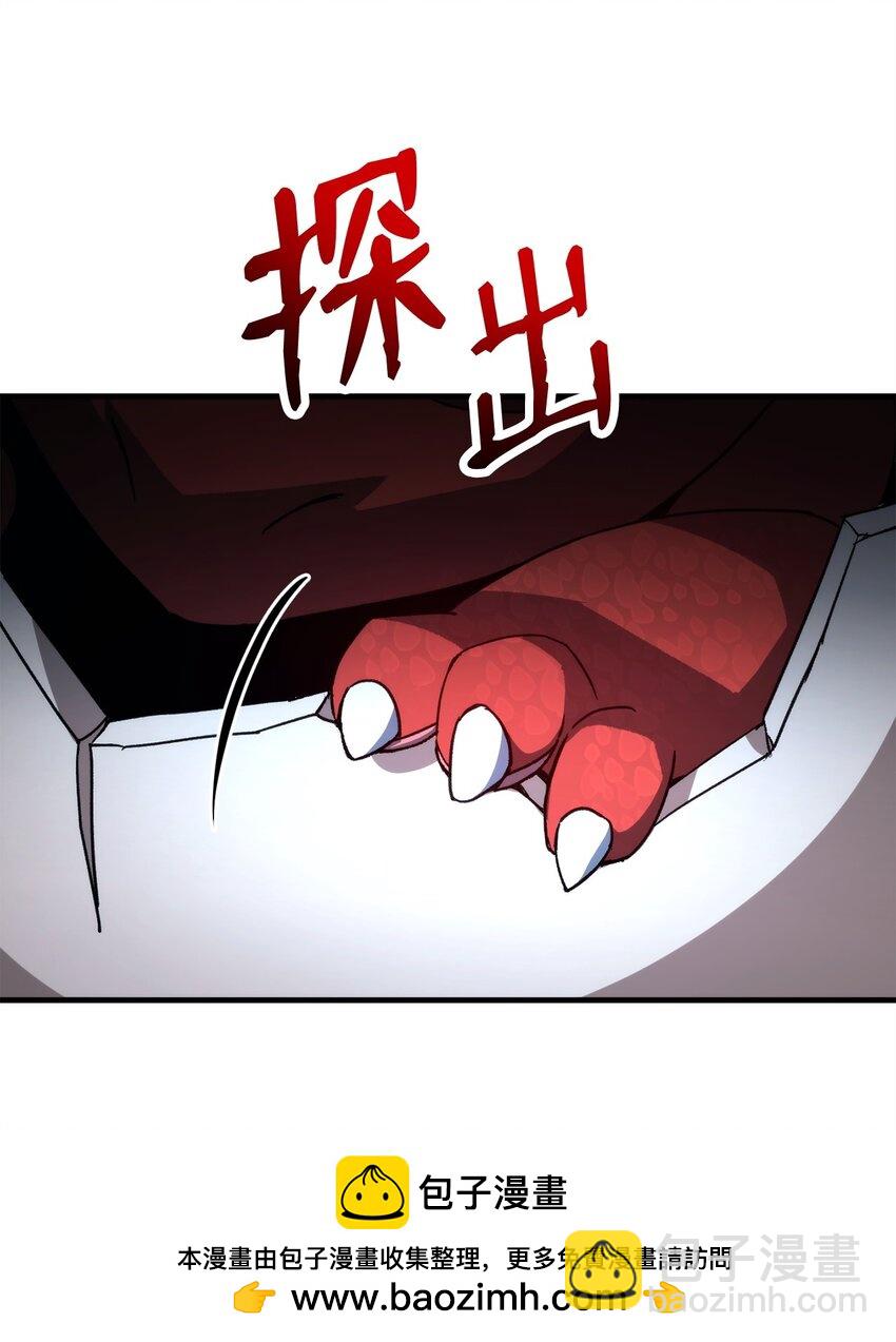 61 米勒登场(1/3)-第62话