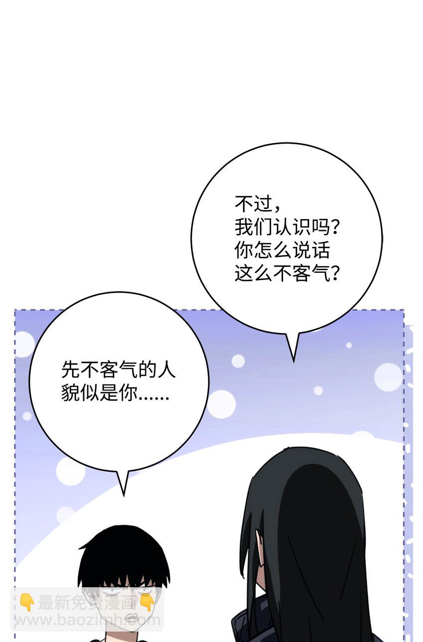 英雄歸來 - 63 敵人的敵人就是朋友(1/3) - 2
