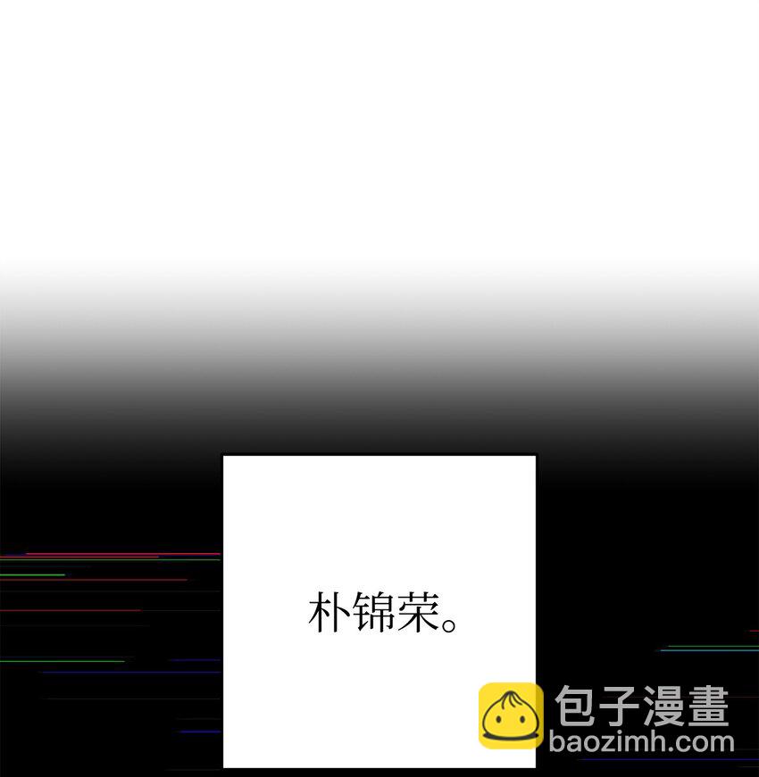 英雄歸來 - 63 敵人的敵人就是朋友(1/3) - 6