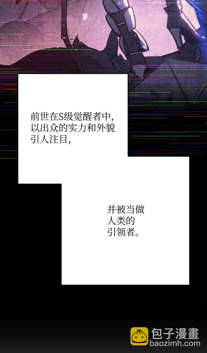 英雄歸來 - 63 敵人的敵人就是朋友(1/3) - 8