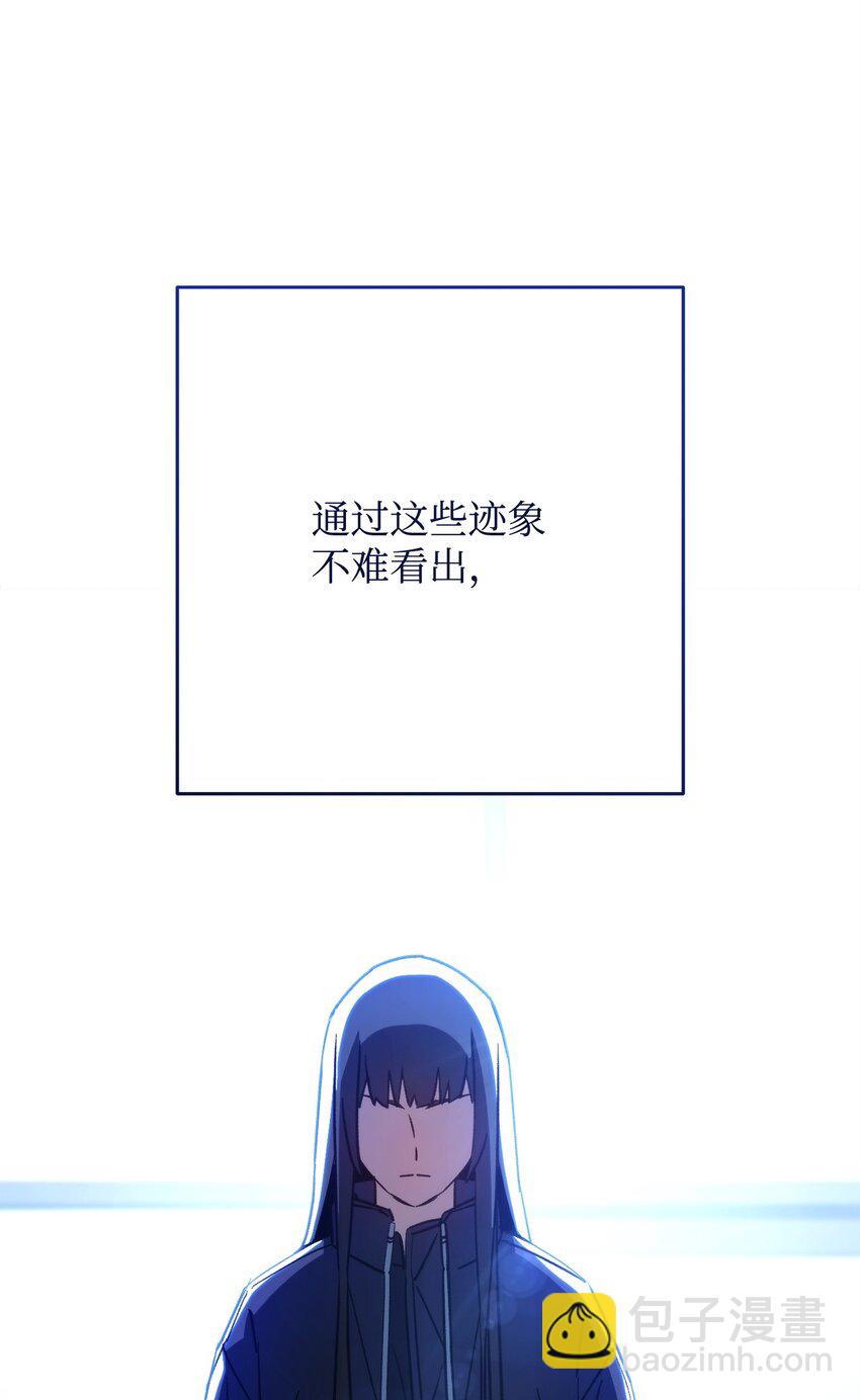 英雄歸來 - 63 敵人的敵人就是朋友(1/3) - 4