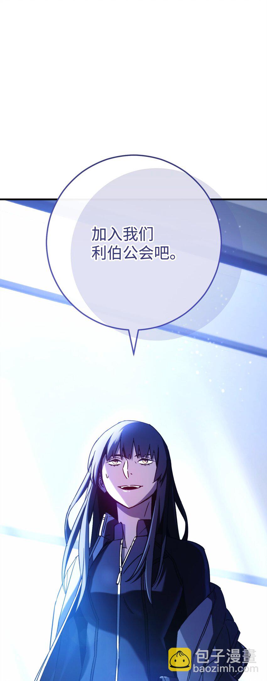 英雄歸來 - 63 敵人的敵人就是朋友(1/3) - 4