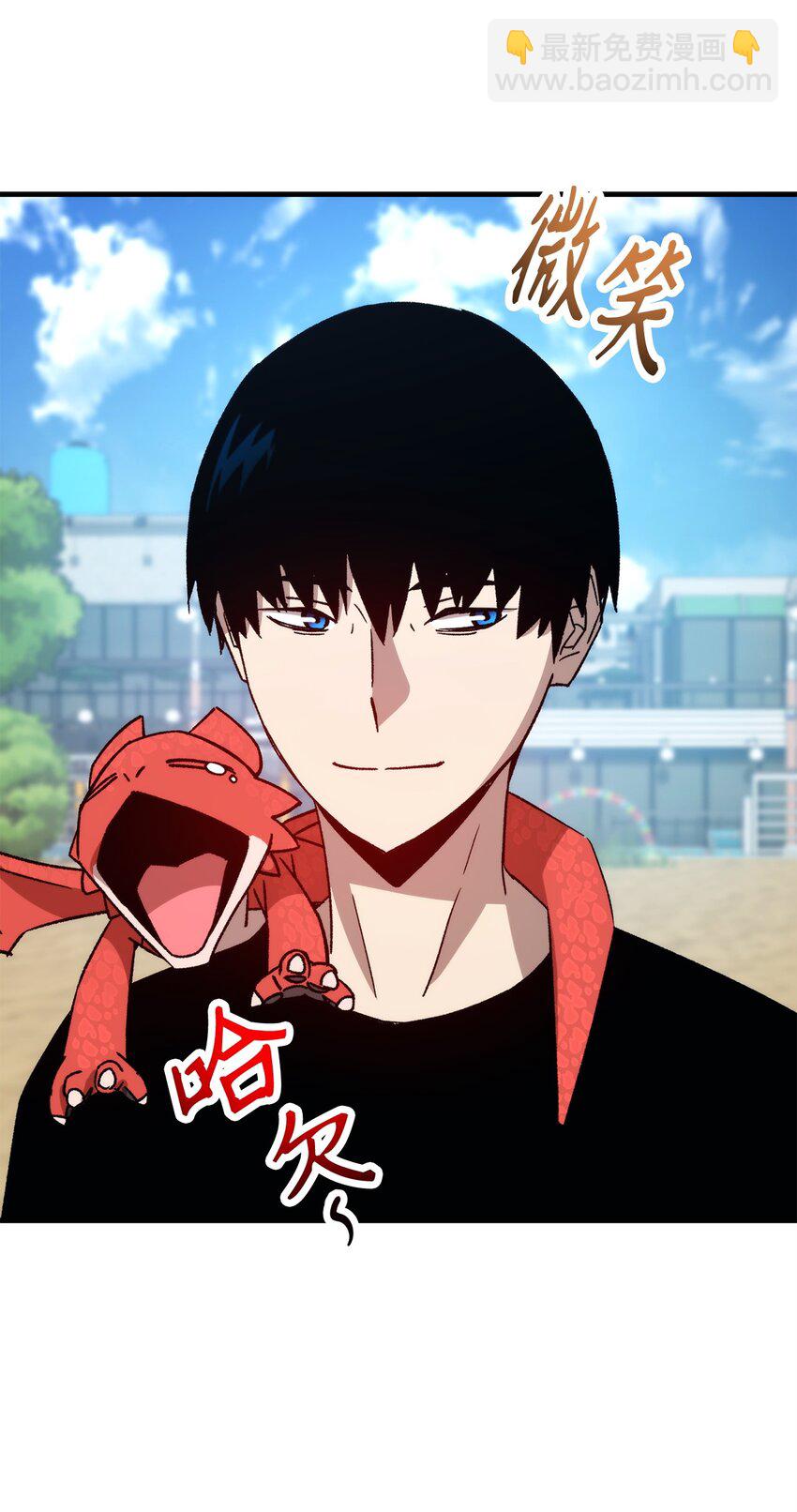 65 组队(1/3)-第66话