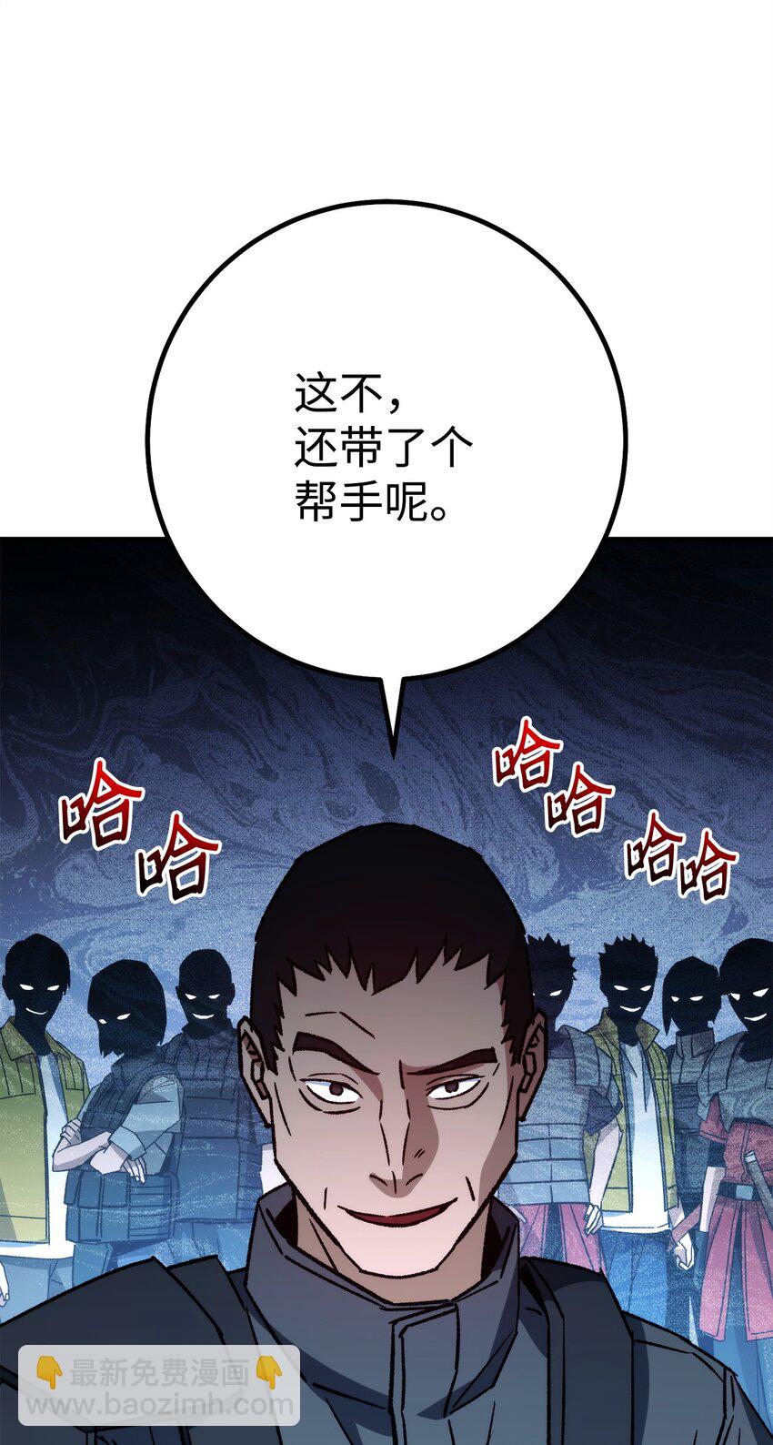 65 组队(1/3)-第66话