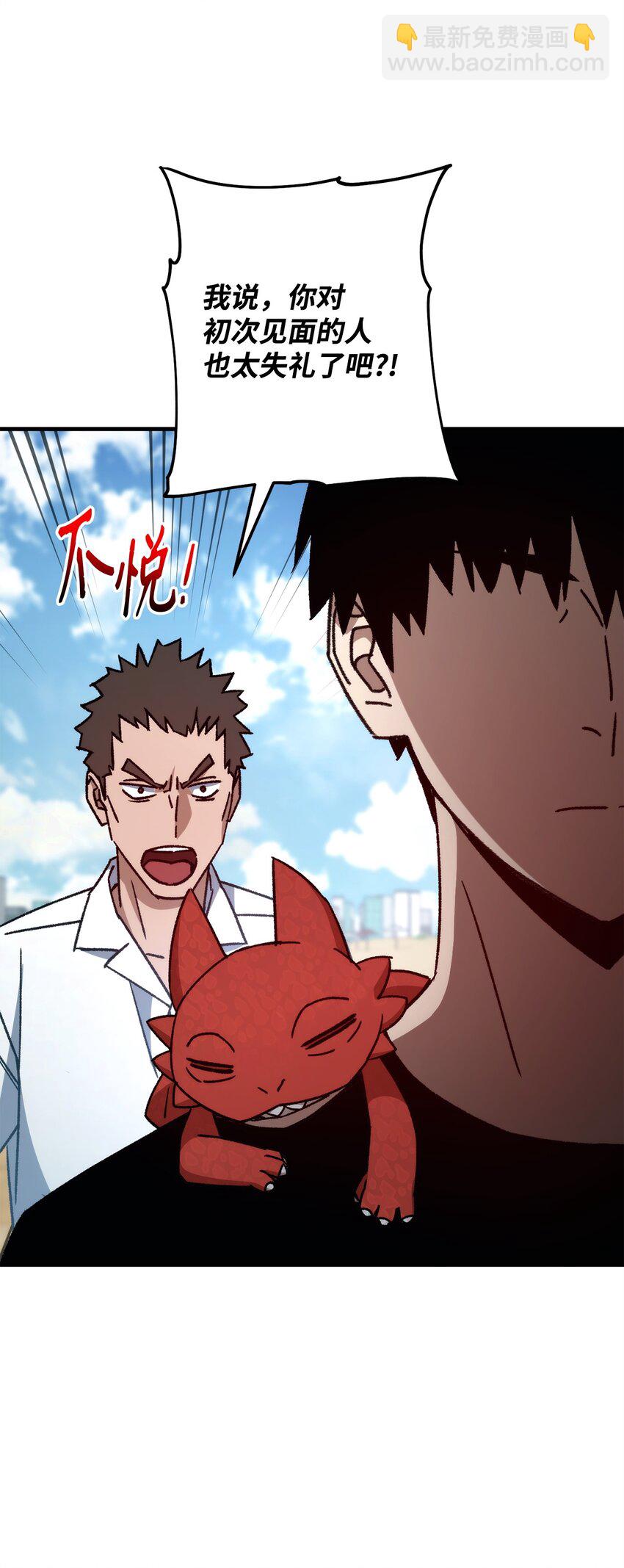 65 组队(1/3)-第66话