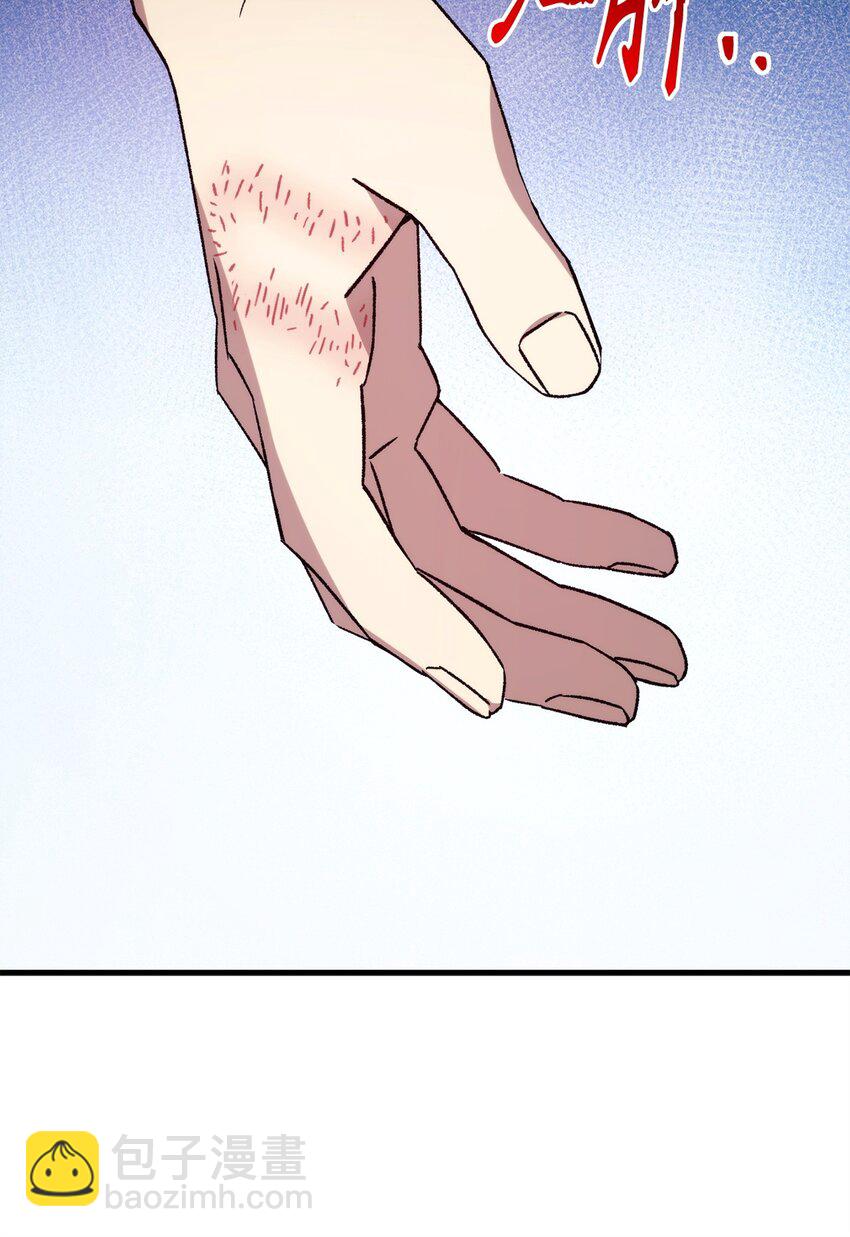 65 组队(1/3)-第66话