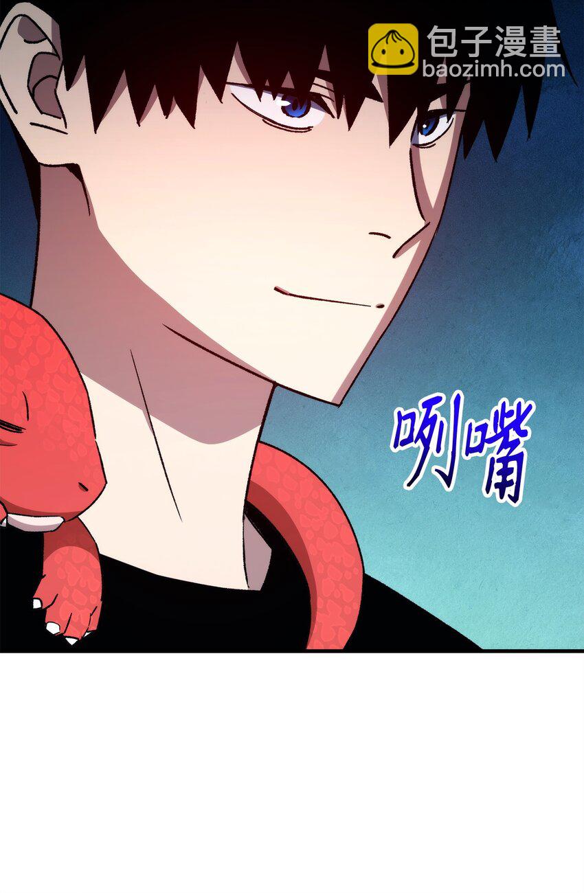 65 组队(1/3)-第66话