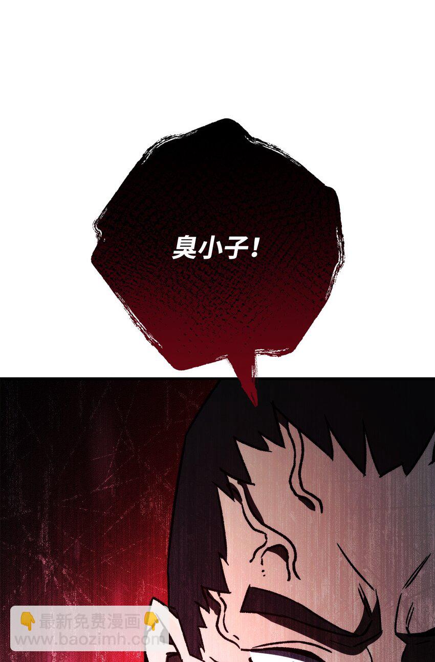 65 组队(1/3)-第66话