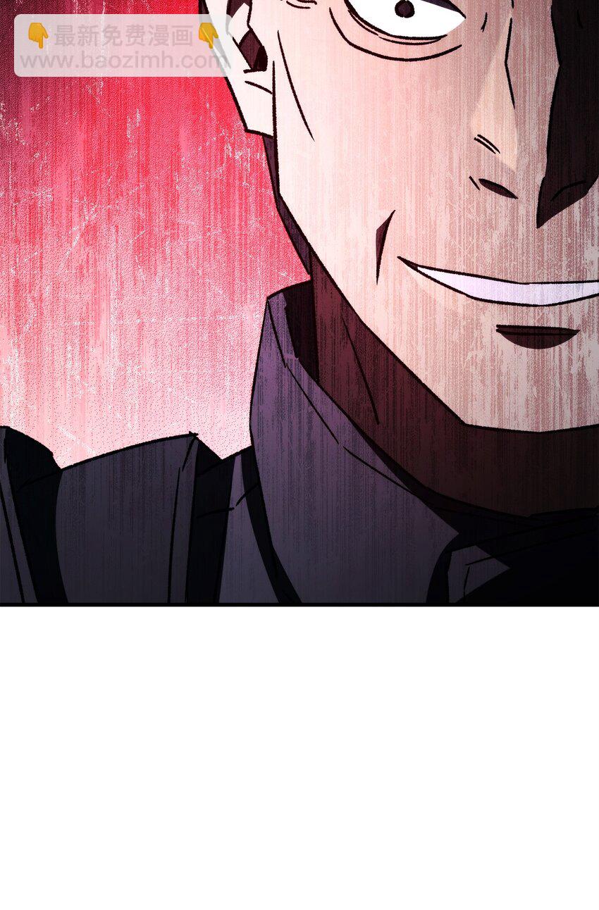 65 组队(1/3)-第66话