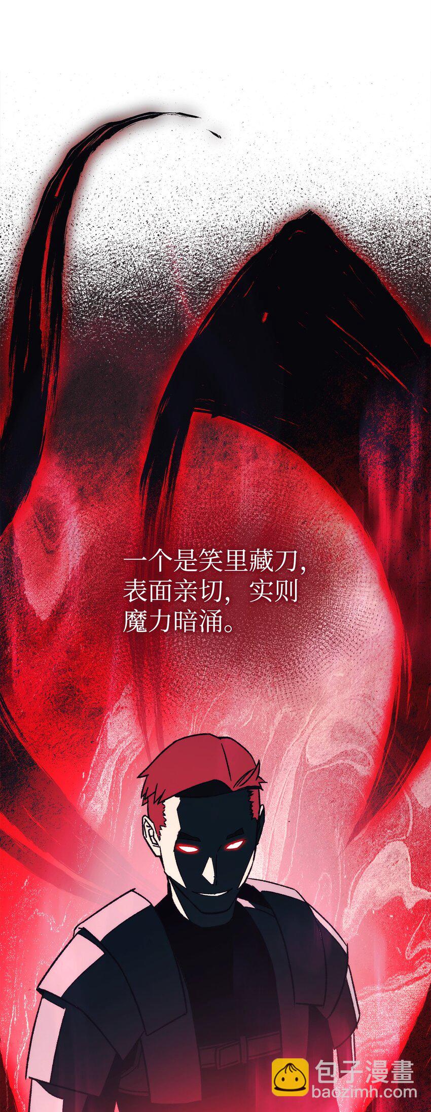 65 组队(1/3)-第66话