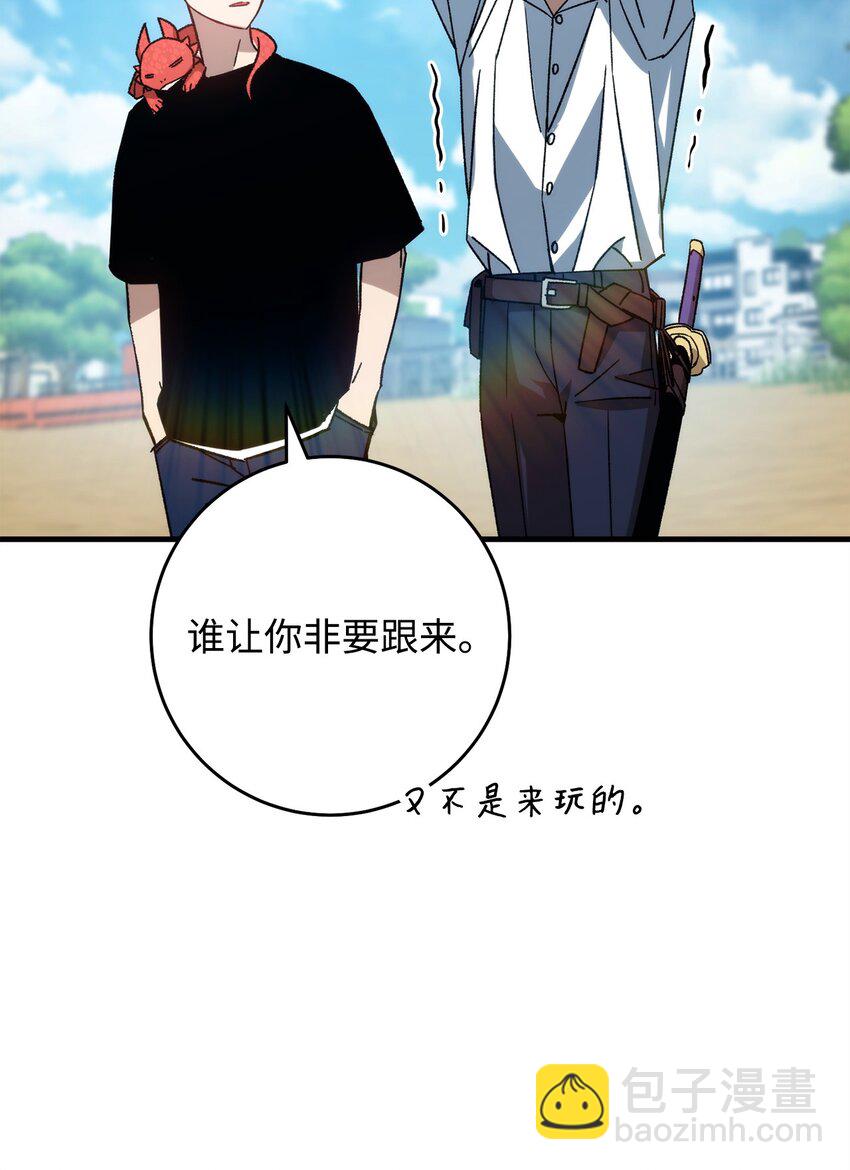 65 组队(1/3)-第66话