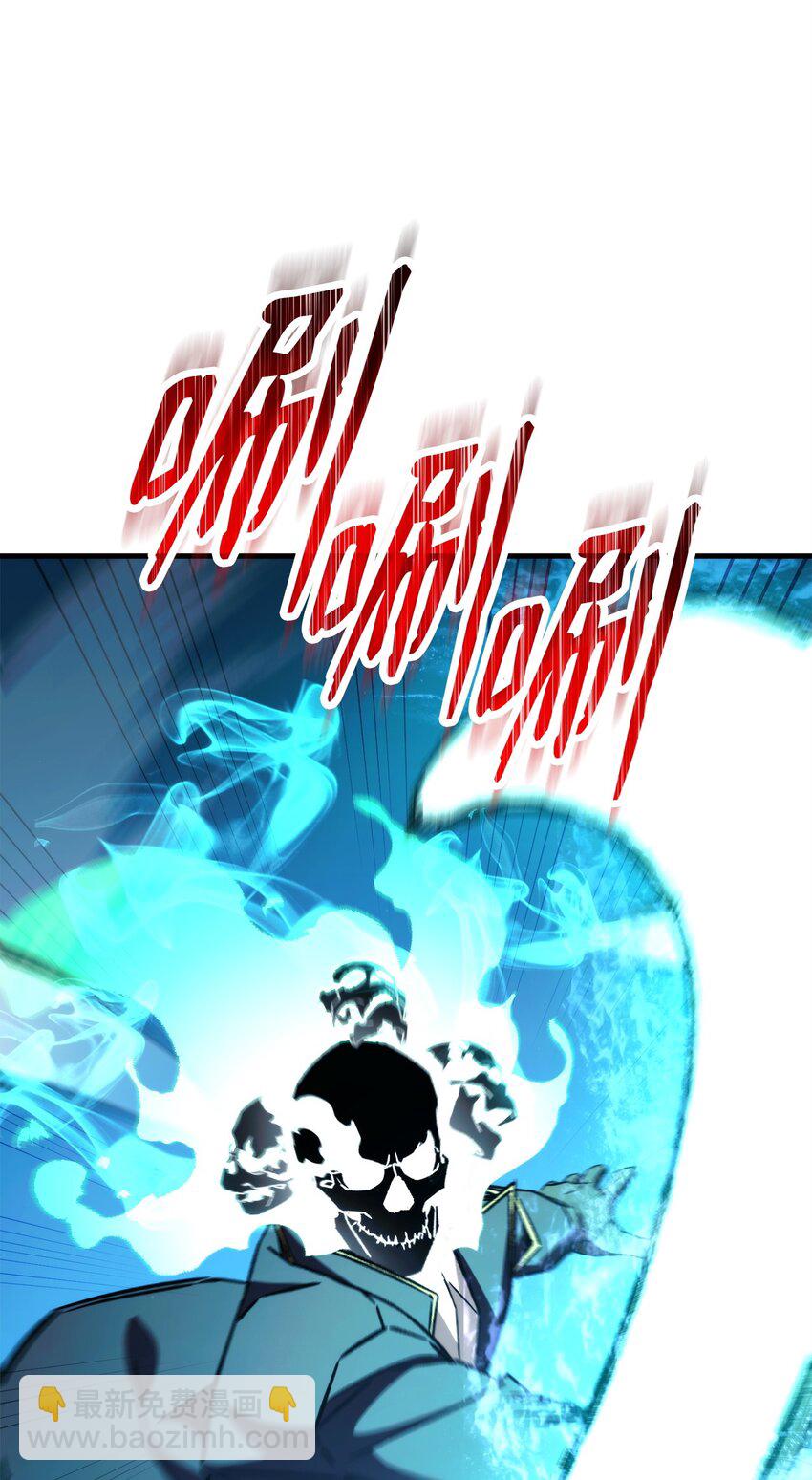 英雄歸來 - 67 米勒發威(1/3) - 3