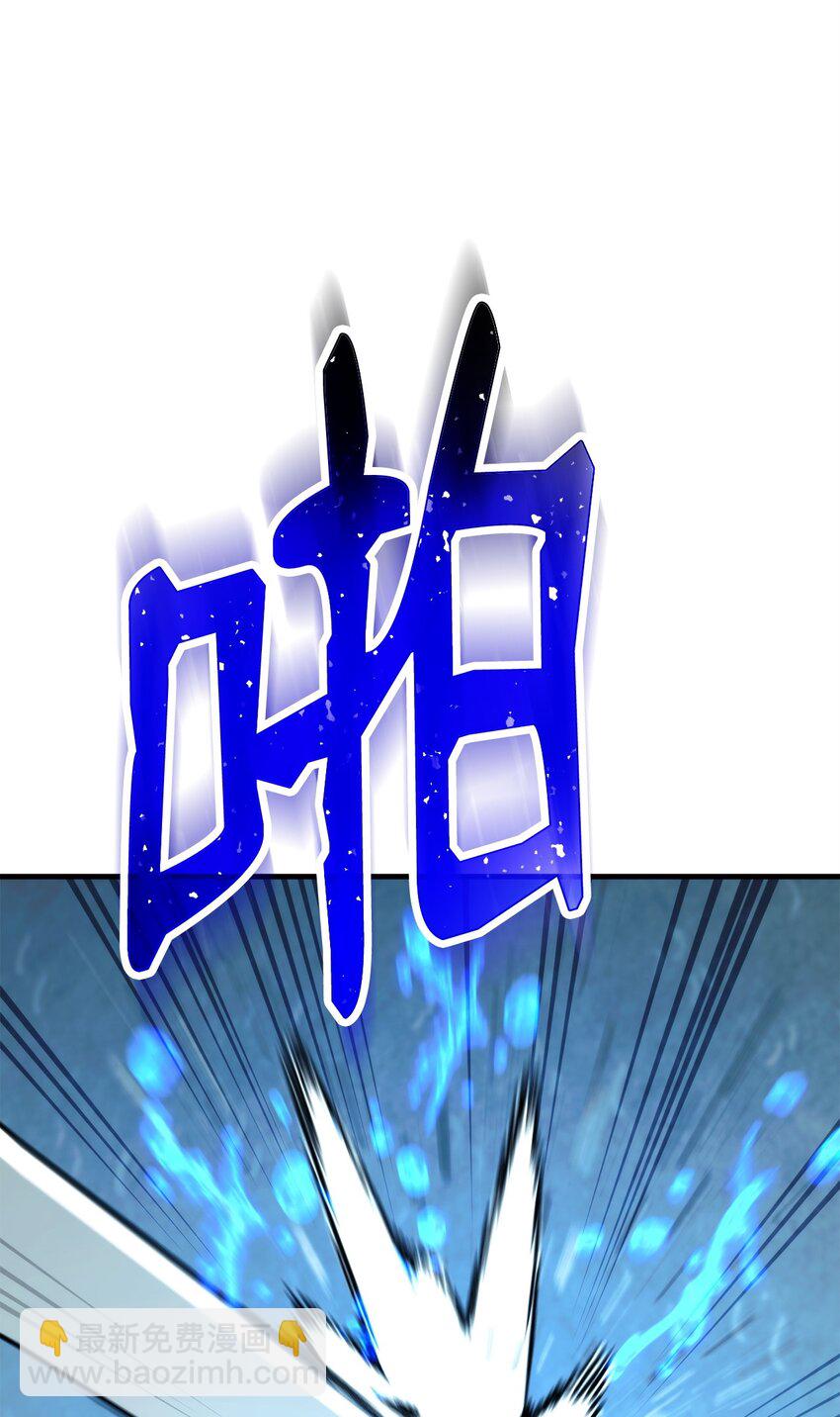英雄歸來 - 67 米勒發威(1/3) - 8