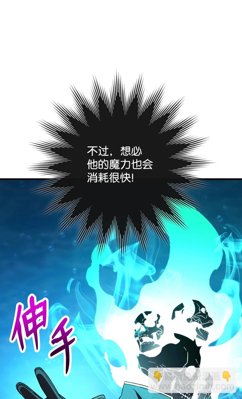 英雄歸來 - 67 米勒發威(1/3) - 6