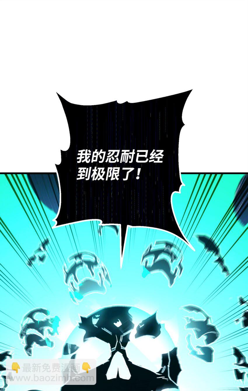 英雄歸來 - 67 米勒發威(1/3) - 4