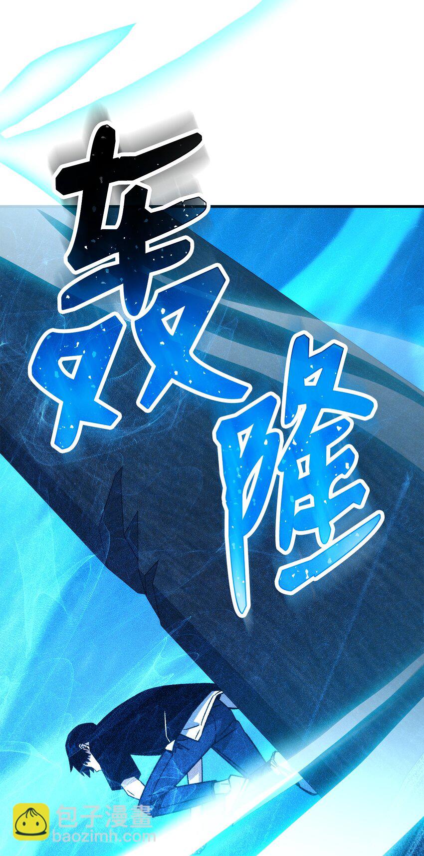 英雄歸來 - 67 米勒發威(1/3) - 7