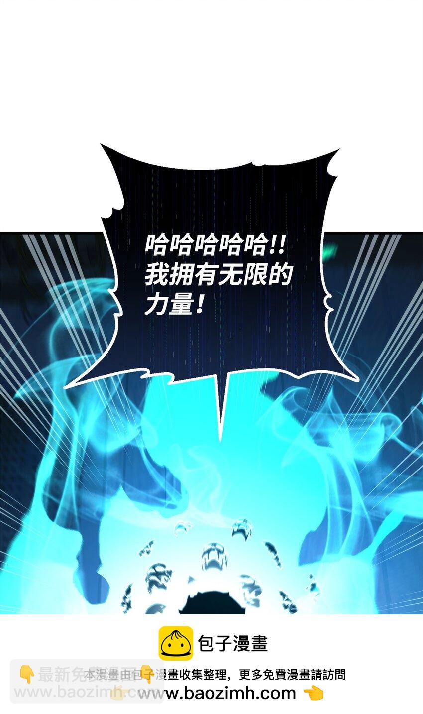 英雄歸來 - 67 米勒發威(1/3) - 2