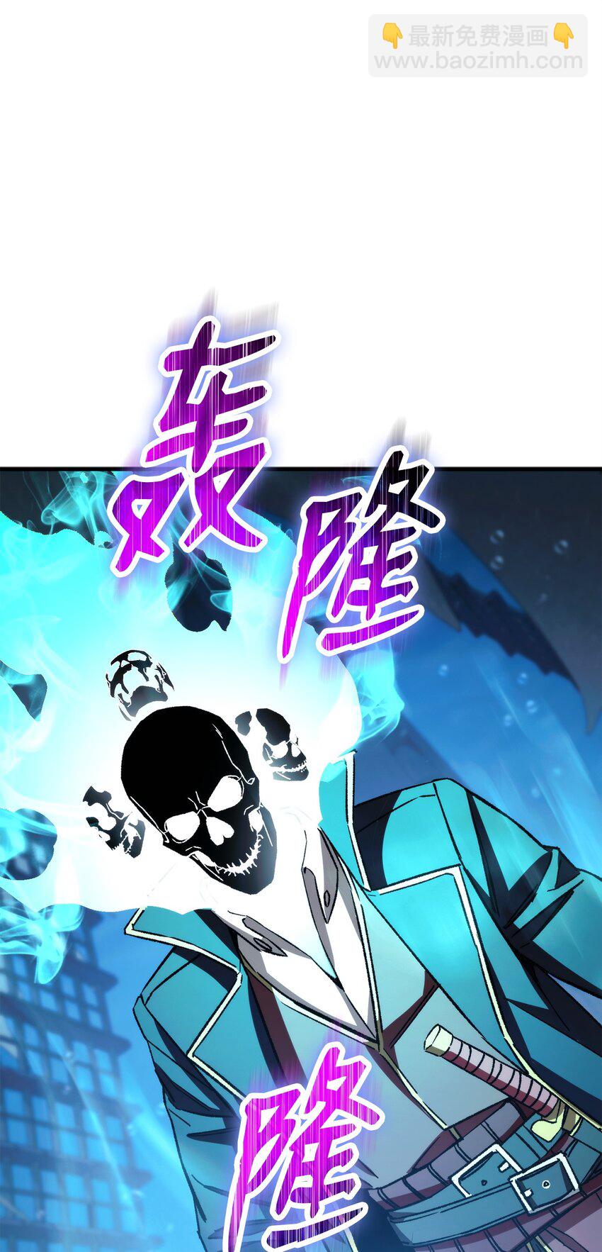 英雄歸來 - 67 米勒發威(1/3) - 8