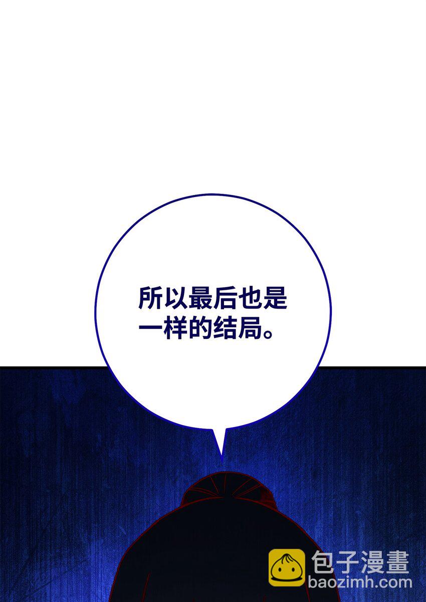 69 疏忽大意(1/3)-第70话