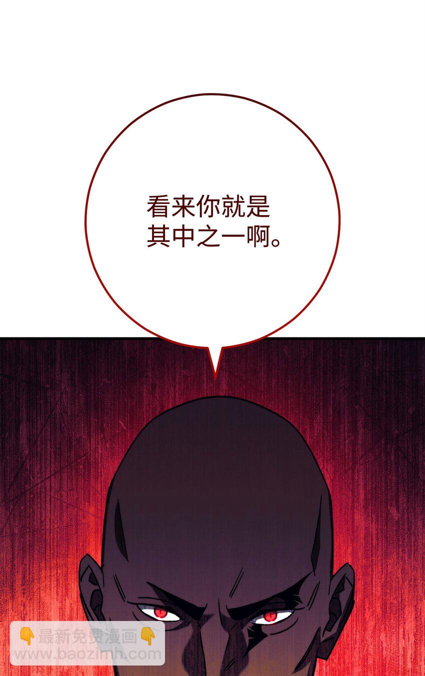 69 疏忽大意(1/3)-第70话