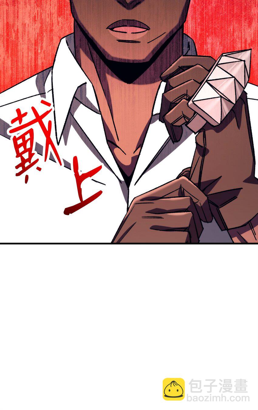 69 疏忽大意(1/3)-第70话