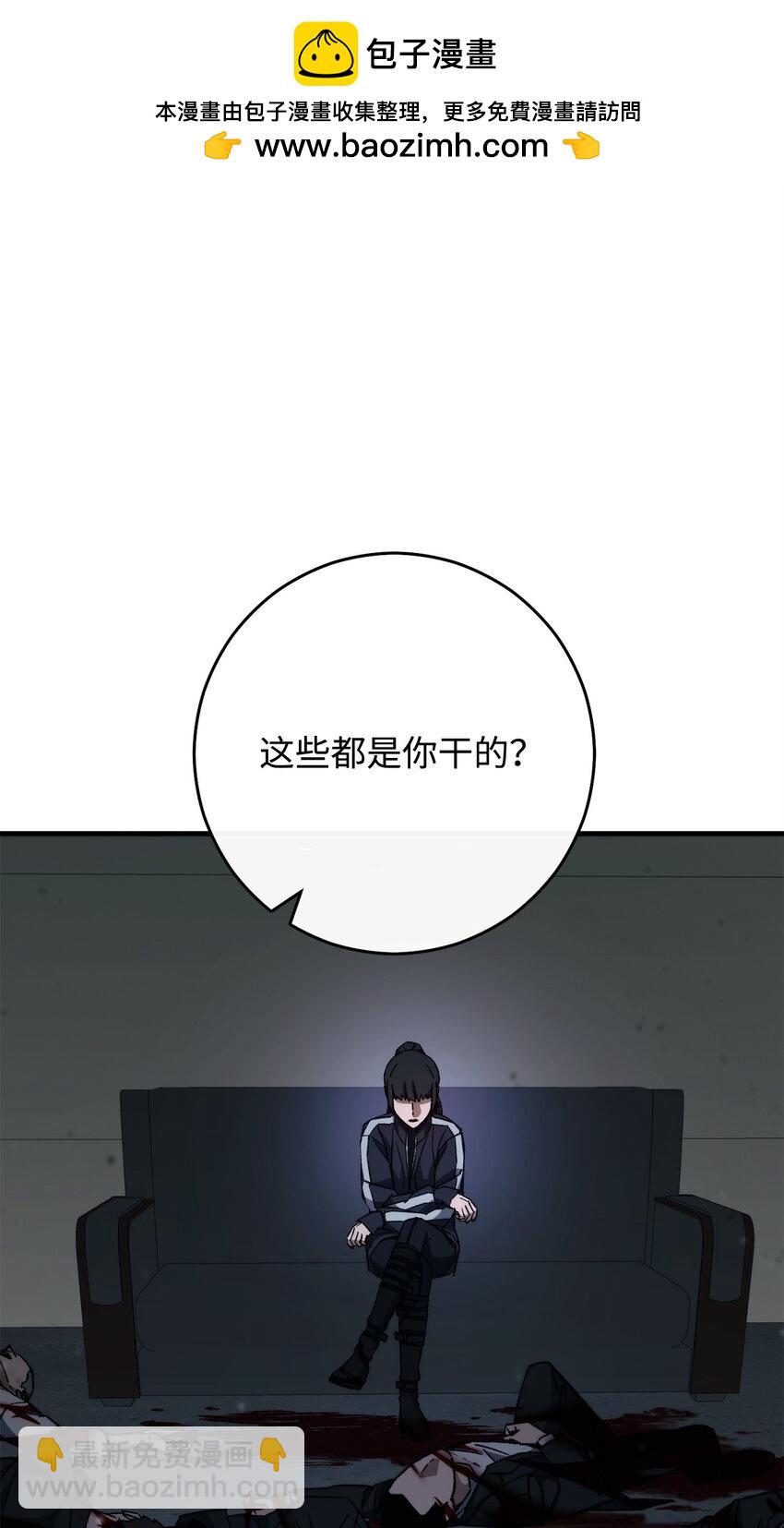 69 疏忽大意(1/3)-第70话