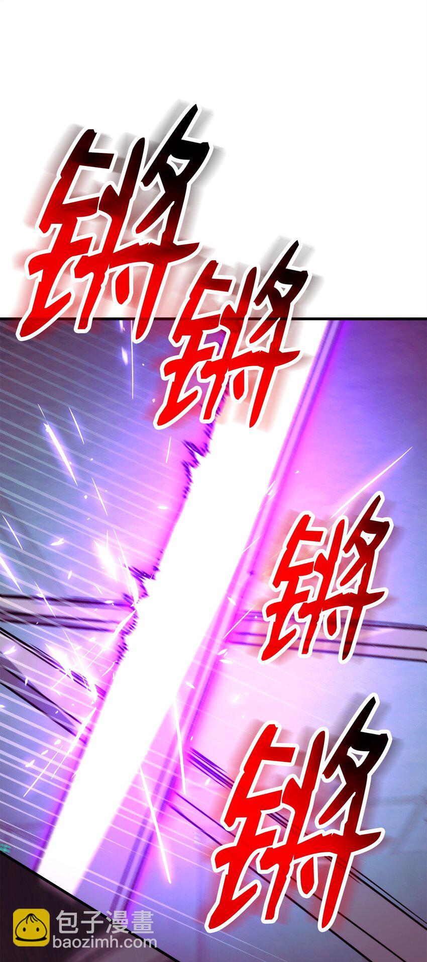 69 疏忽大意(1/3)-第70话