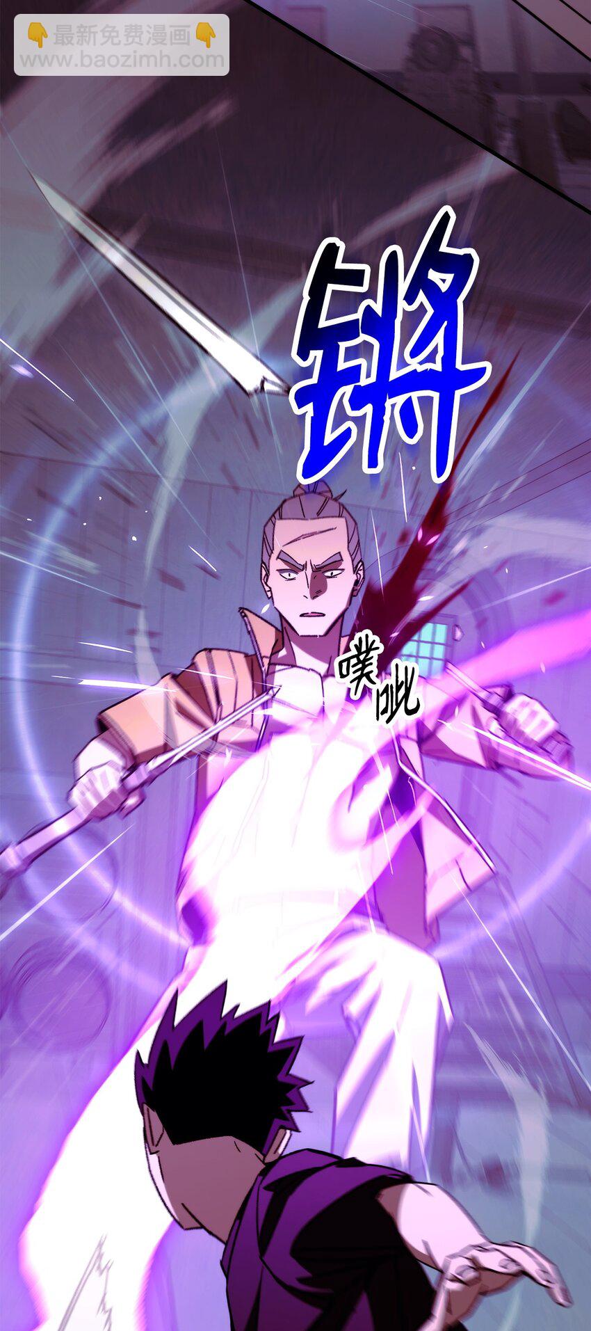 69 疏忽大意(1/3)-第70话