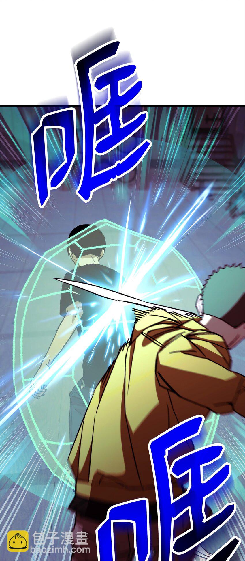 69 疏忽大意(1/3)-第70话