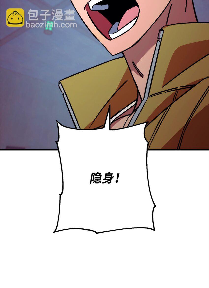 69 疏忽大意(1/3)-第70话