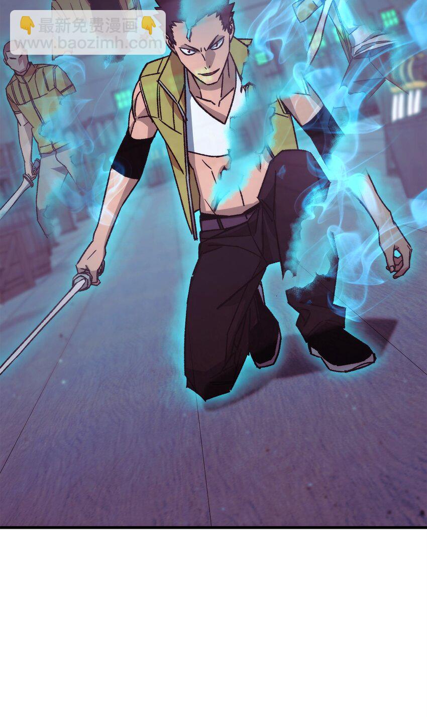 69 疏忽大意(1/3)-第70话