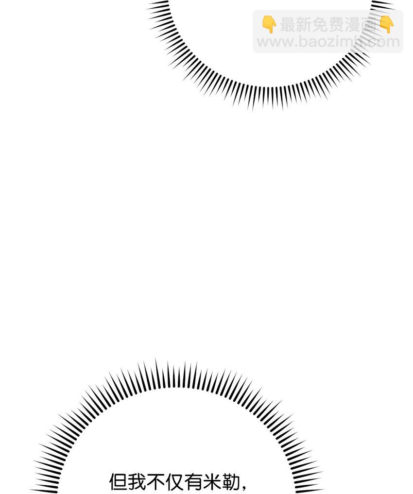 69 疏忽大意(1/3)-第70话