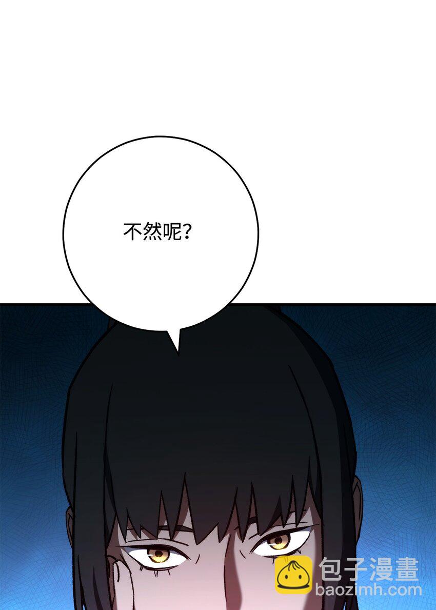 69 疏忽大意(1/3)-第70话