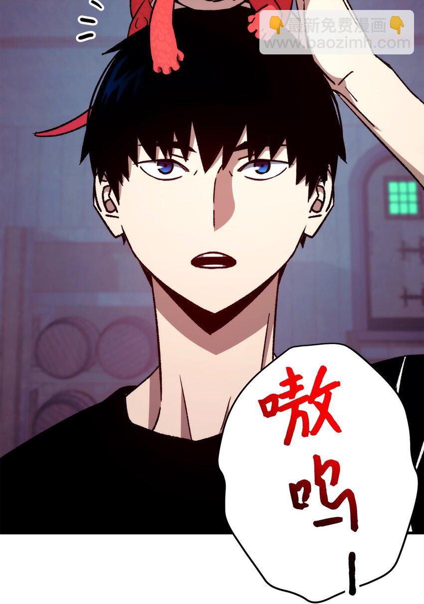 69 疏忽大意(1/3)-第70话