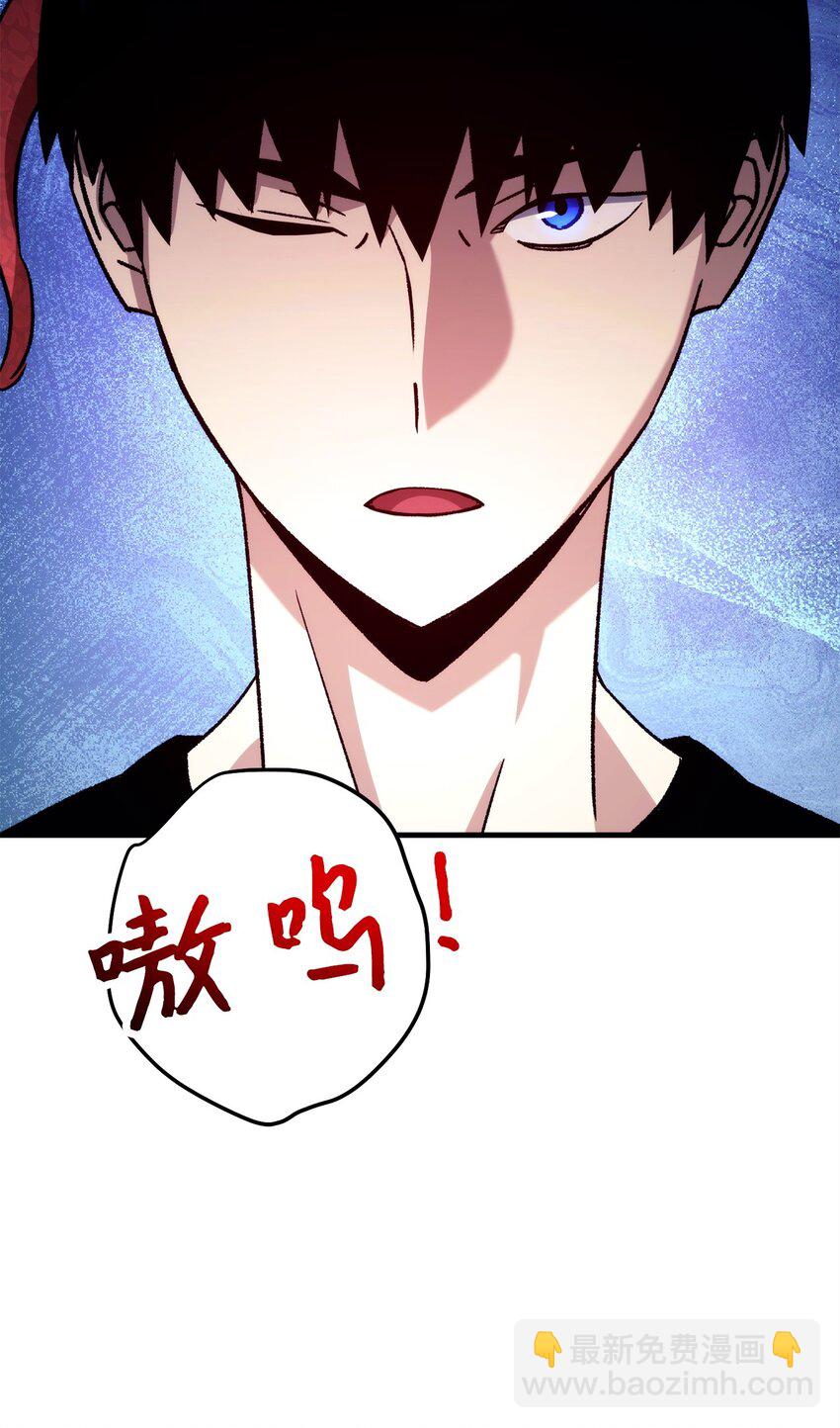 69 疏忽大意(1/3)-第70话