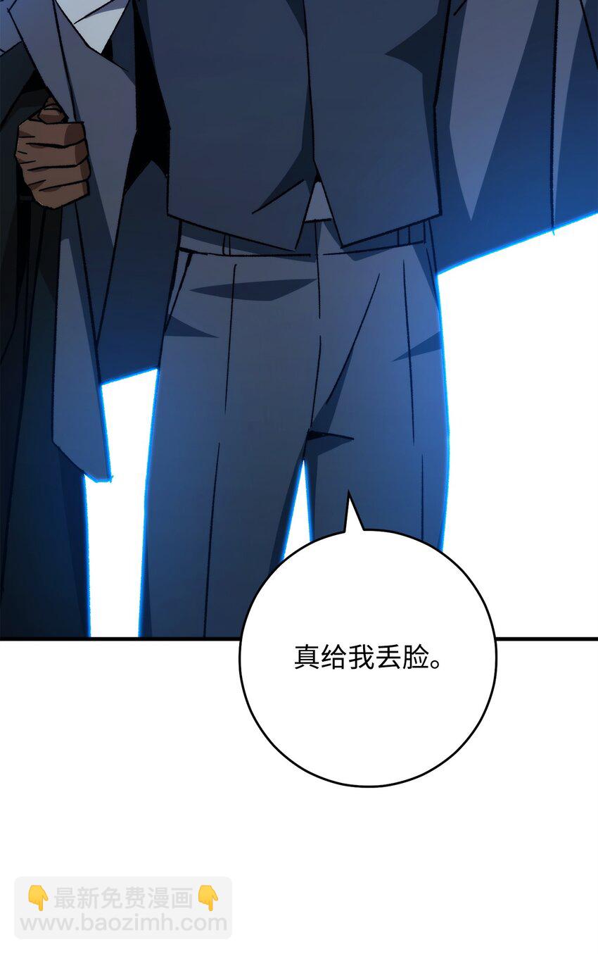 69 疏忽大意(1/3)-第70话