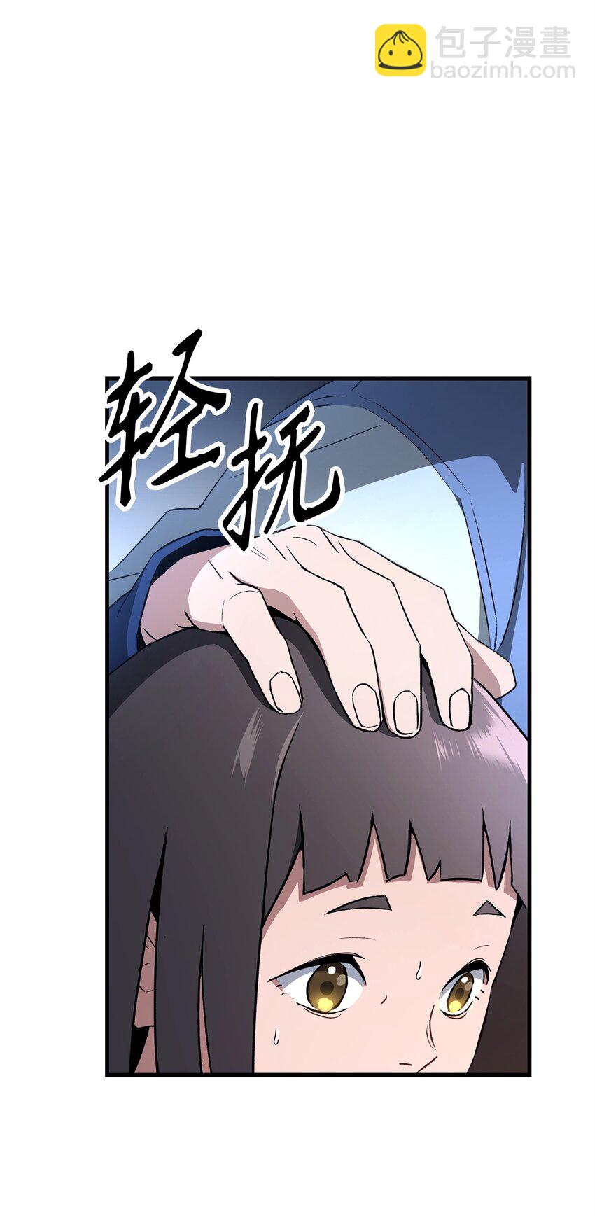 08 祭祀仪式(1/3)-第8话