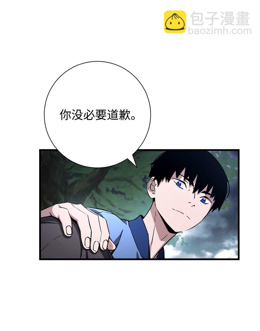 08 祭祀仪式(1/3)-第8话