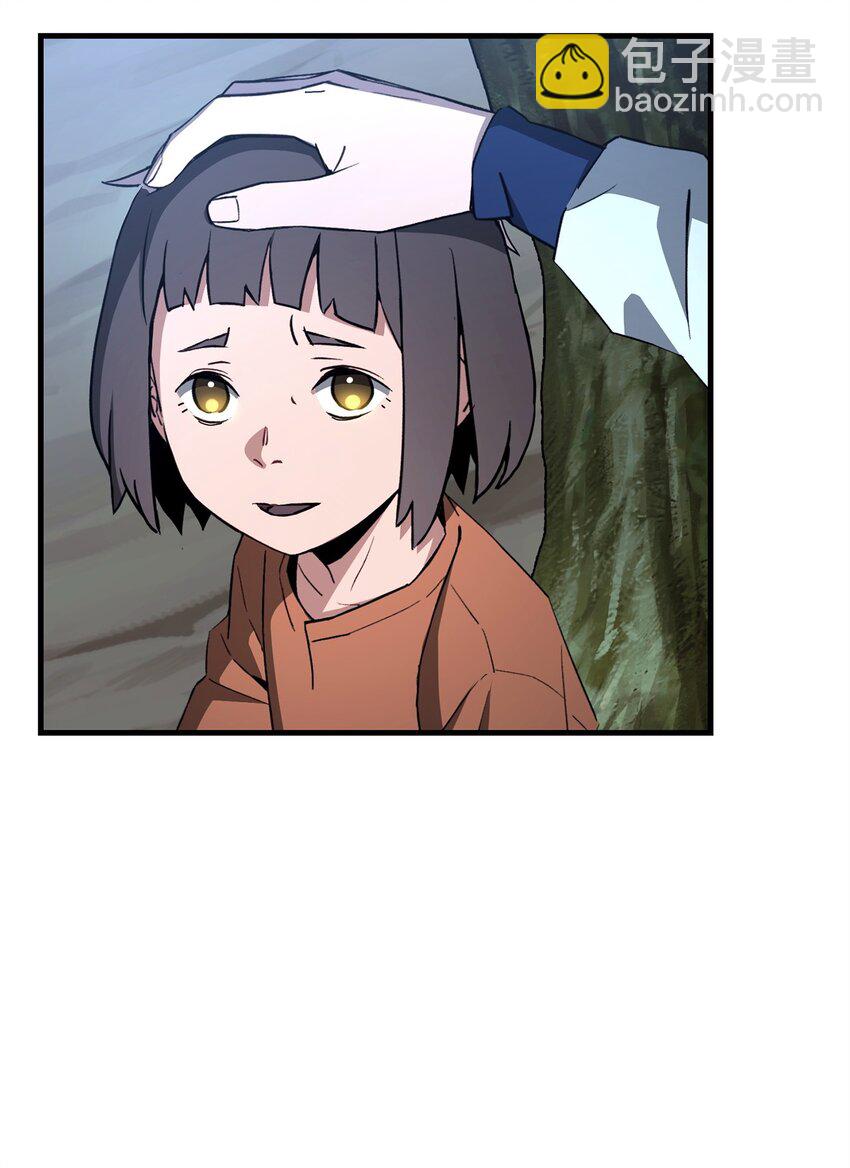 08 祭祀仪式(1/3)-第8话