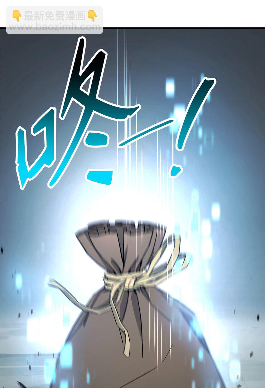 08 祭祀仪式(1/3)-第8话