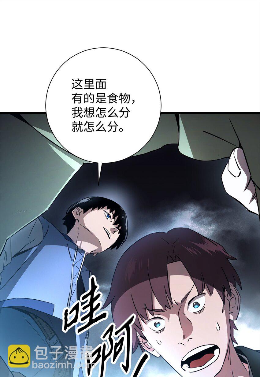 08 祭祀仪式(1/3)-第8话