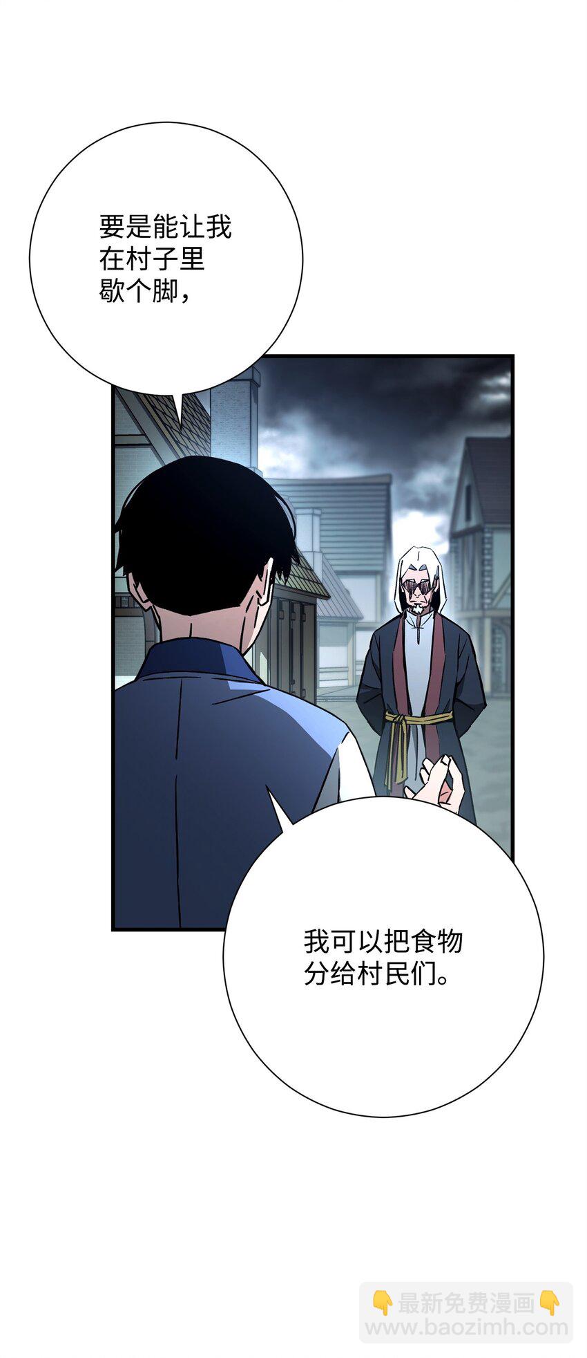 08 祭祀仪式(1/3)-第8话