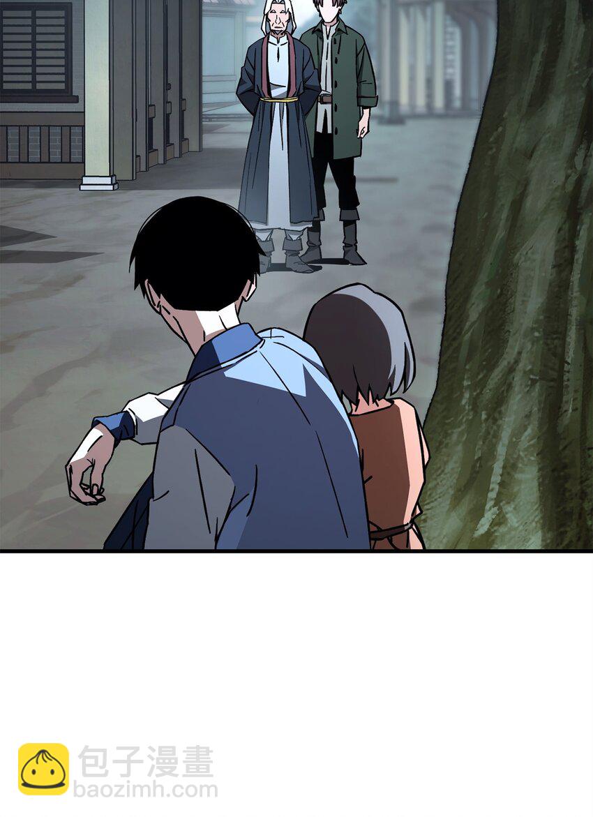 08 祭祀仪式(1/3)-第8话