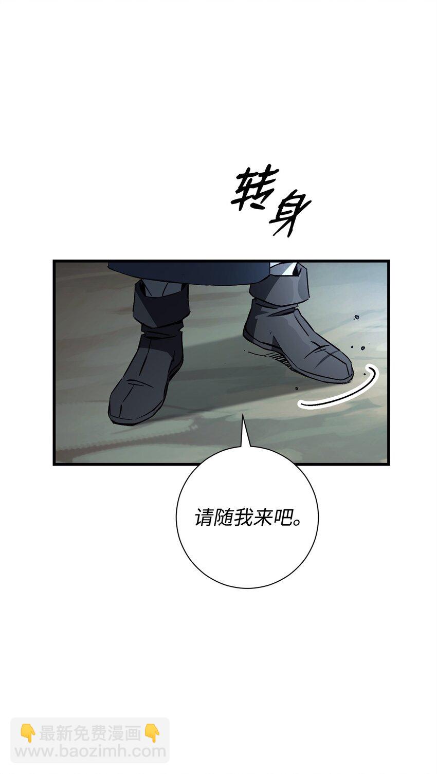 08 祭祀仪式(1/3)-第8话