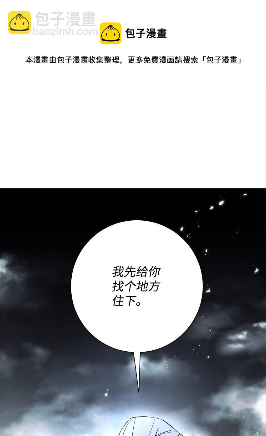 08 祭祀仪式(1/3)-第8话