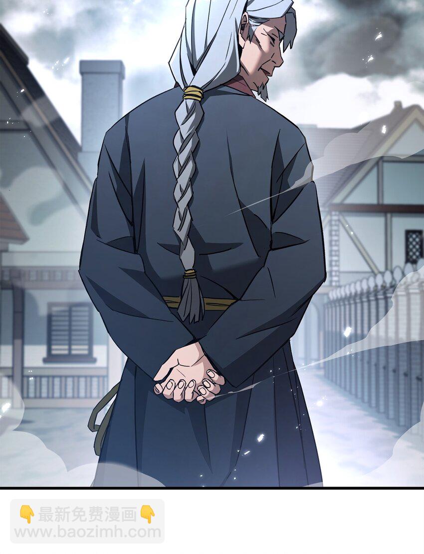 08 祭祀仪式(1/3)-第8话