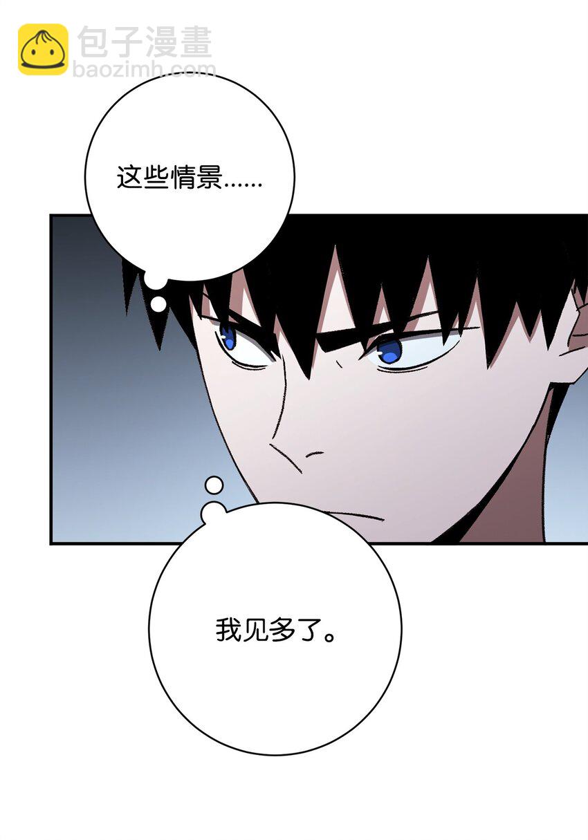 08 祭祀仪式(1/3)-第8话