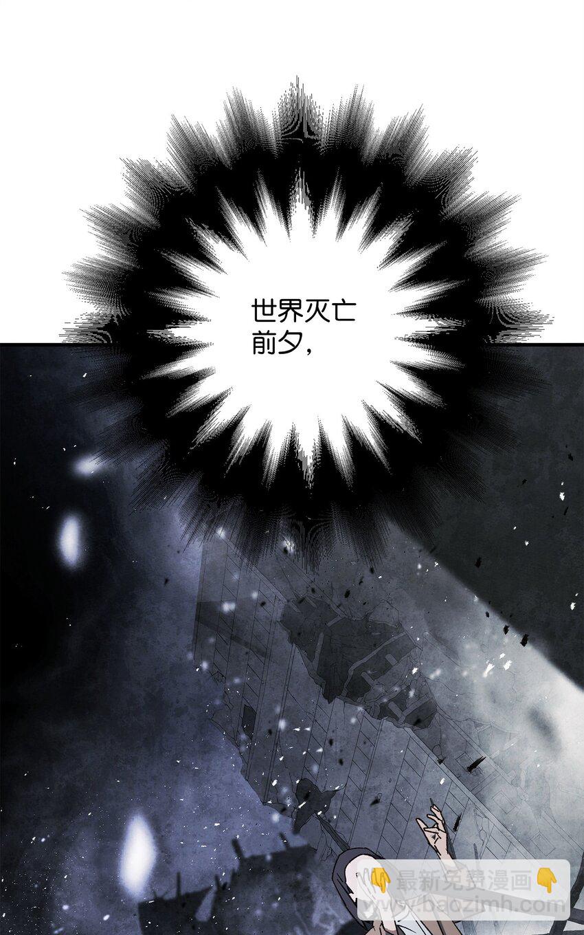 08 祭祀仪式(1/3)-第8话